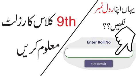 bise gujranwala result 2022.